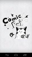 comicpal (comic viewer)