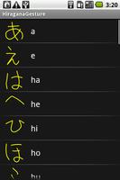 Hiragana Gesture