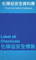 Chemical Safety Database