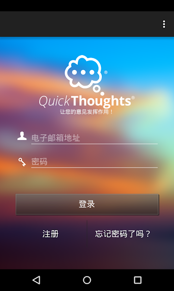 QuickThoughts