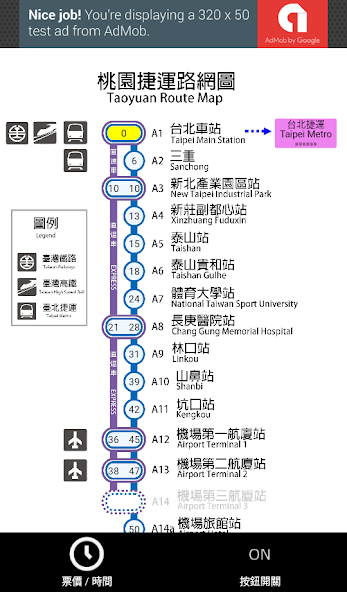 Taipei Metro Route Map