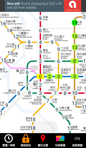 Taipei Metro Route Map