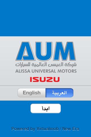 AUM D-Max