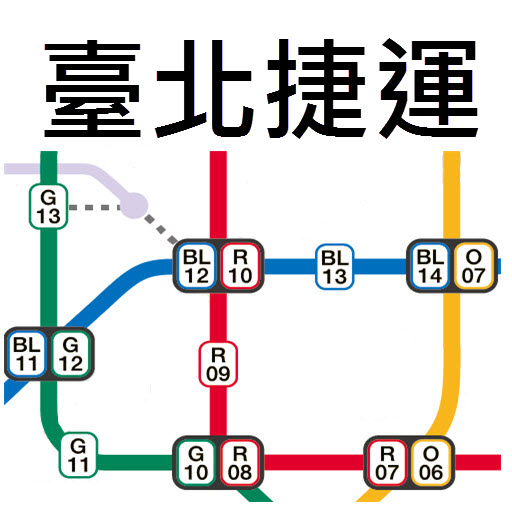 Taipei Metro Route Map