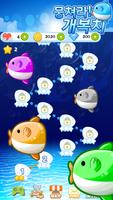 Sunfish Mania