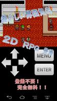 RETRO QUEST-jp-