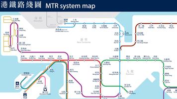 Hong Kong Metro Map