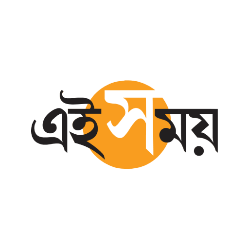 Ei Samay - Bengali News Paper