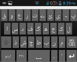 Punjnud Urdu Keyboard