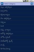 Telugu Grocery Shopping List