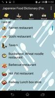 Japanese Food Dictionary(Free)