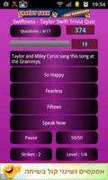 Swiftness- Taylor Swift Trivia