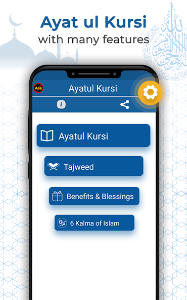 Ayatul Kursi