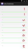 Urdu to Urdu Dictionary