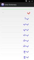 Urdu to Urdu Dictionary