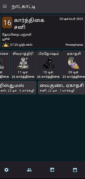 Tamil Calendar