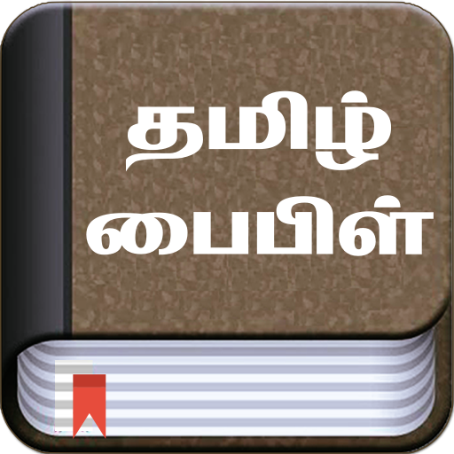 Tamil Bible