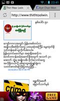 Trust Myanmar Browser