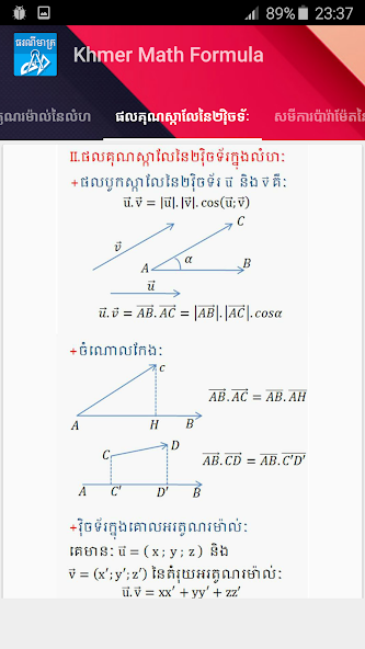 Khmer Math Formula