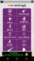 Current Affairs in Telugu 2015