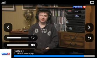 Medved TV