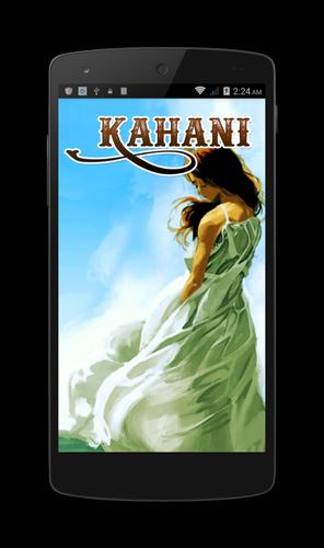 Kahani