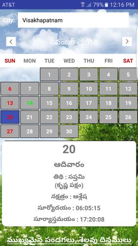 Telugu Calendar