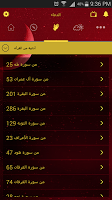 Al Ahly imsakia