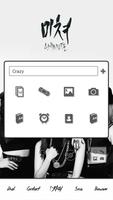 4minute LINE Launcher theme