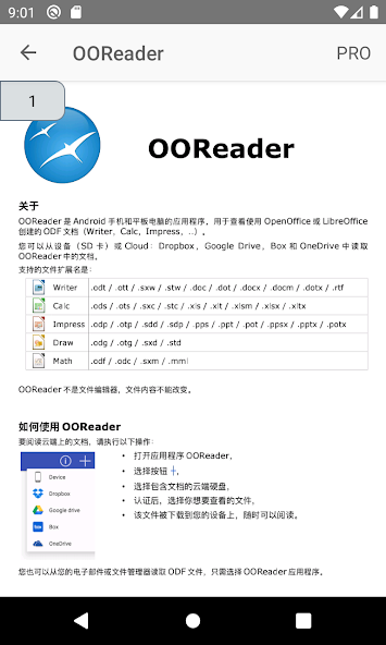 OOReader