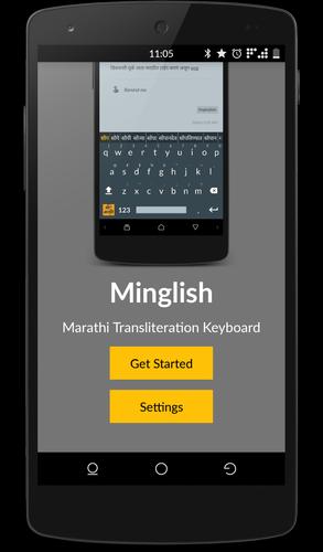 Minglish Marathi Keyboard+ Eng