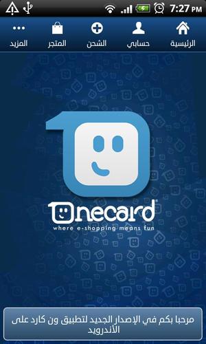 OneCard