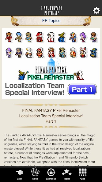 FINAL FANTASY PORTAL APP