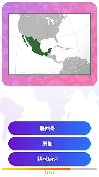 World Geography Quiz Game