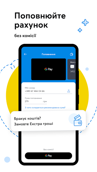 My Kyivstar: mobile services