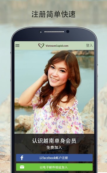 VietnamCupid