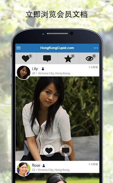 HongKongCupid