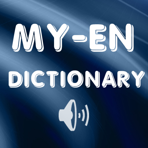 Myanmar English Dictionary