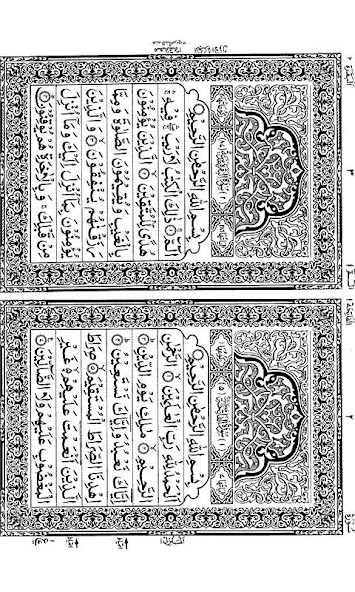 Holy Quran Dual Page IndoPak