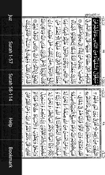 Holy Quran Dual Page IndoPak