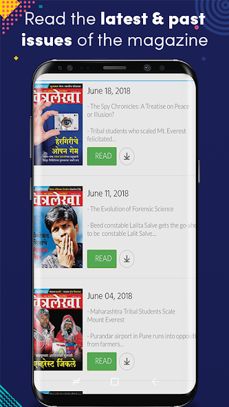 Chitralekha Marathi