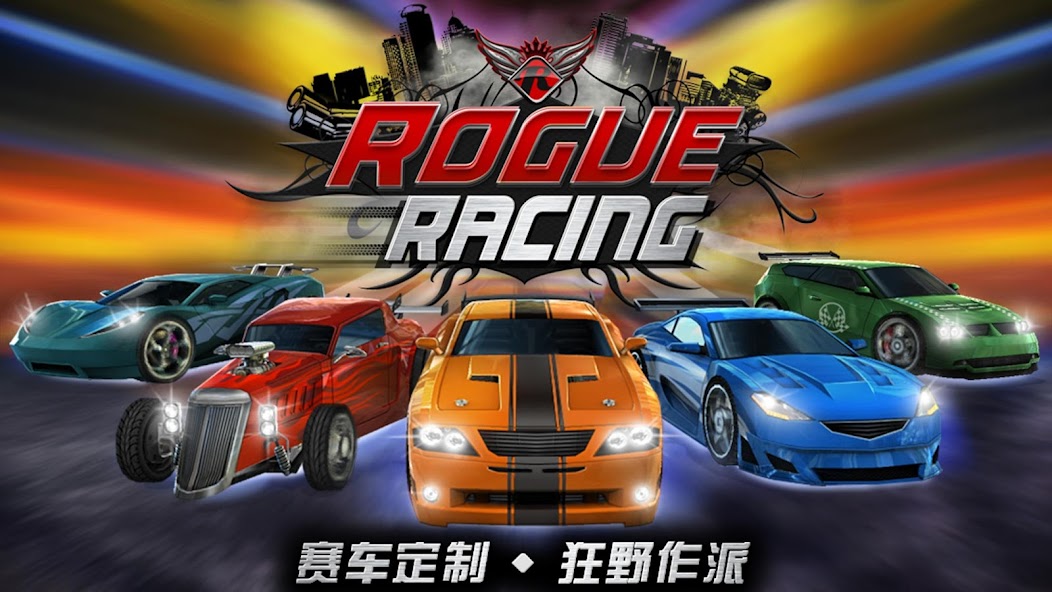 Rogue Racing Pinkslip