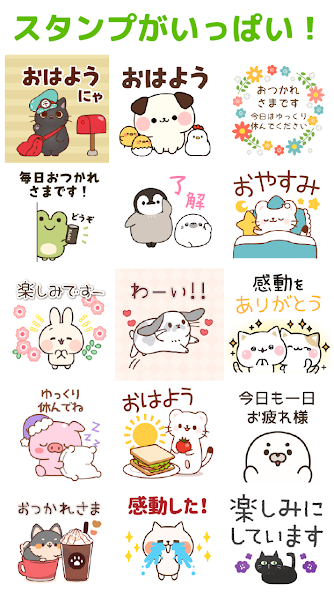 Many Cute Stickers Stamp@DECOR