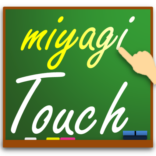 miyagiTouch