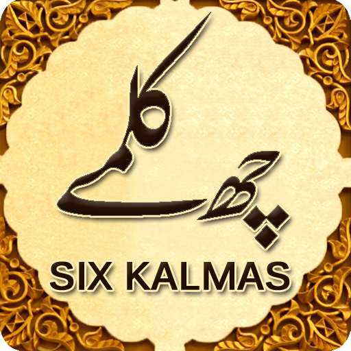 Six Kalimas of Islam