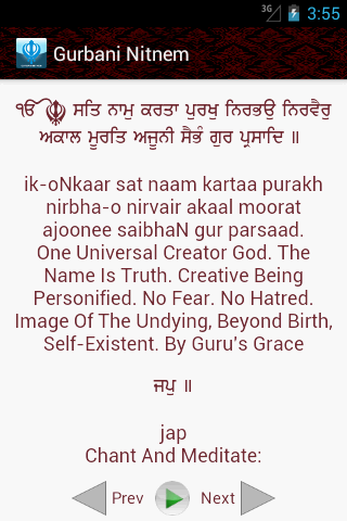 Gurbani Nitnem