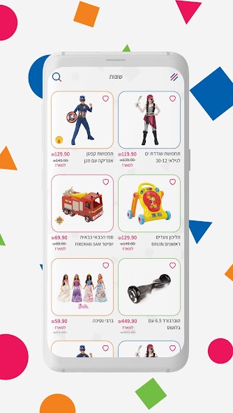 ToysRUsIL