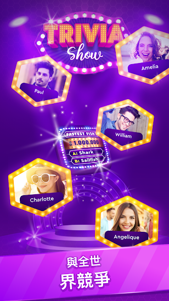 Trivia Game: Millionaire Quiz