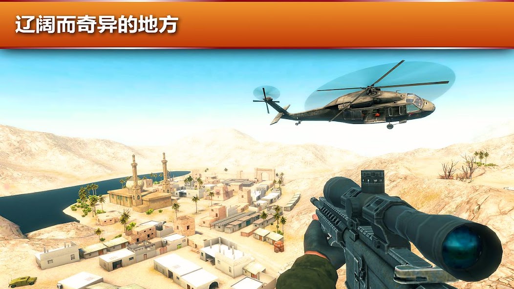 Sniper Ops 3D - Shooting Game