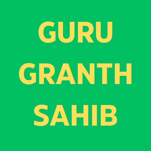 Guru Granth Sahib